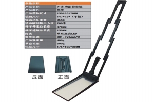 V1車(chē)底檢查鏡